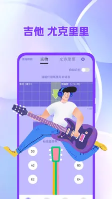 ����������tuner�ȿ�����2026�ٷ�����v3.1.320 ��׿��