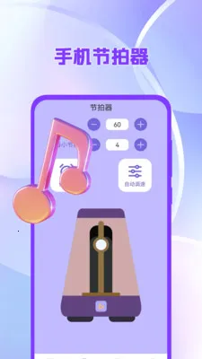 ����������tuner�ȿ�����2026�ٷ�����v3.1.320 ��׿��