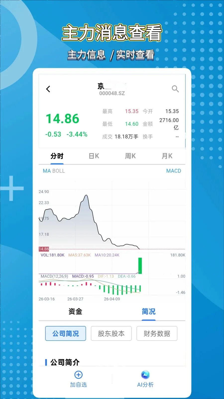 ��̽��AI2026���ذ�װv1.0.0 ��Ѱ�