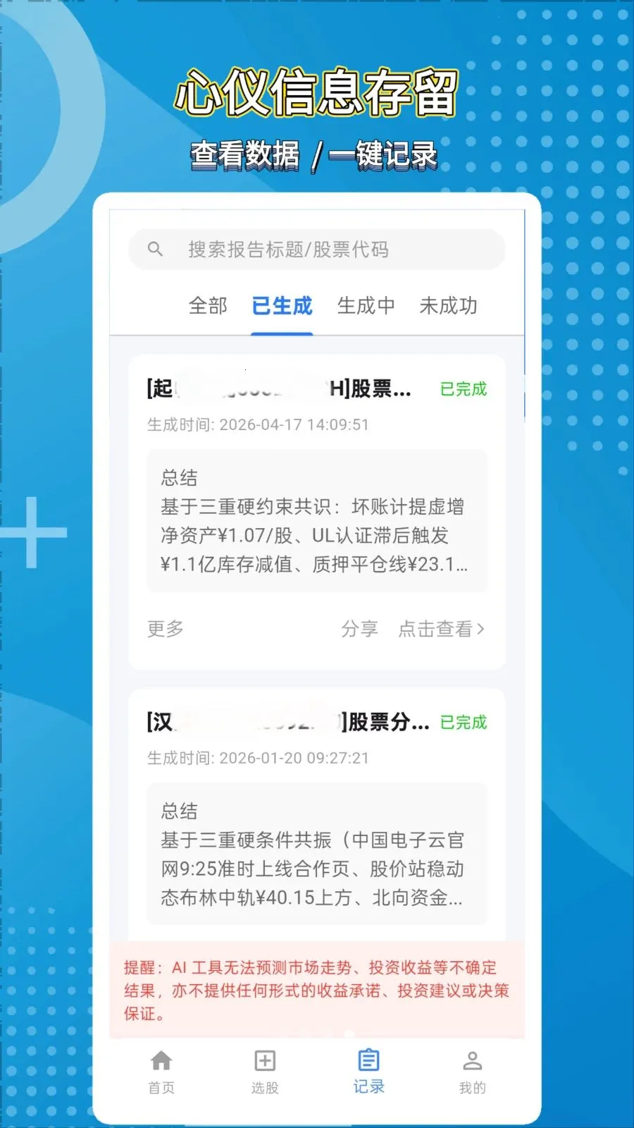 ��̽��AI2026���ذ�װv1.0.0 ��Ѱ�