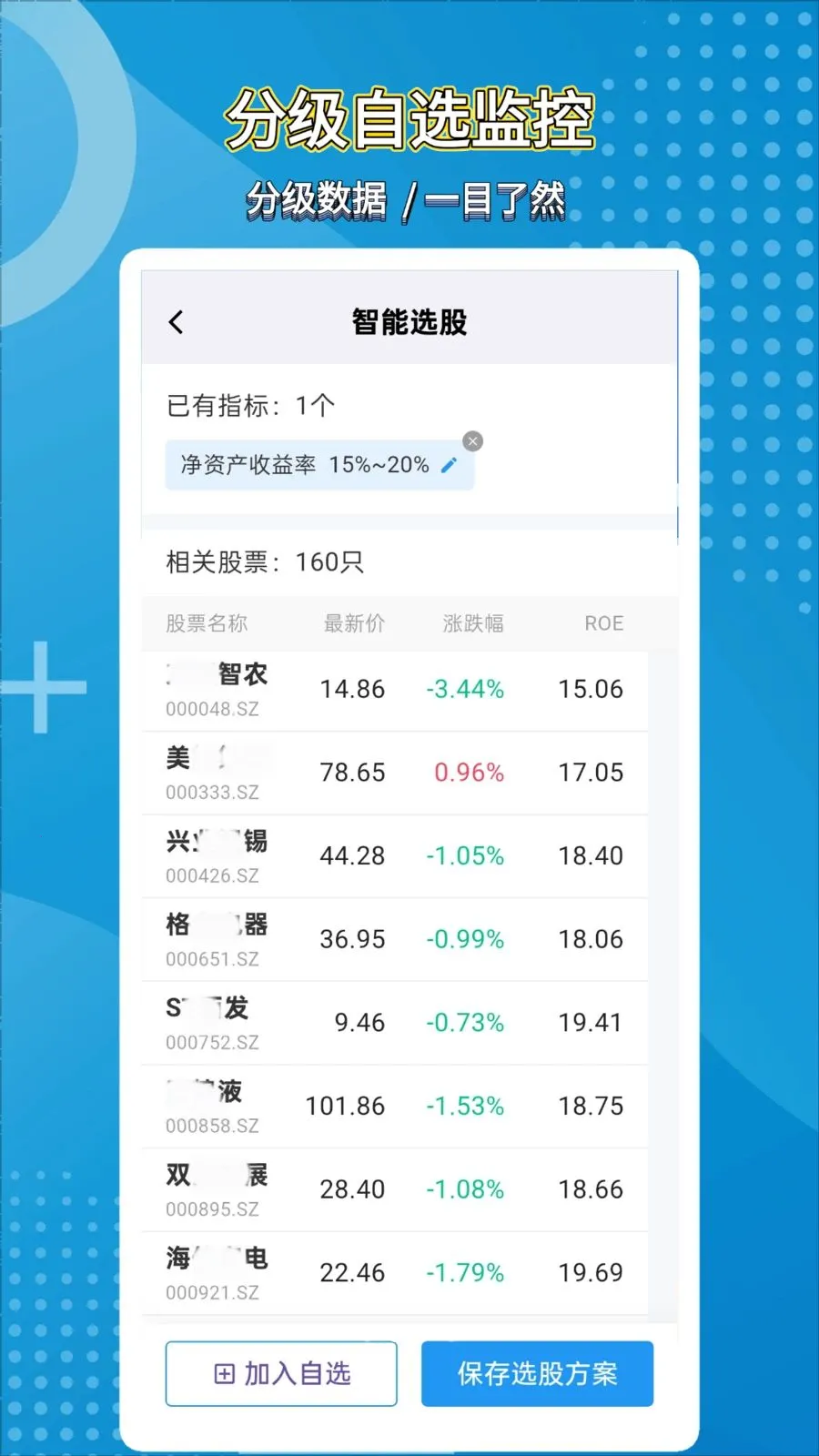 ��̽��AI2026���ذ�װv1.0.0 ��Ѱ�