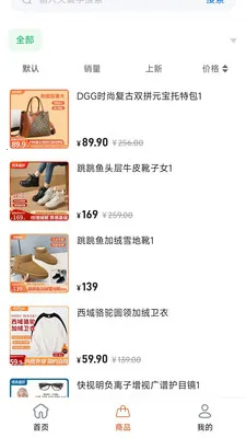 ׿ȼֱ������ƽ̨2026�ٷ����°汾v26.04.17 ��Ѱ�