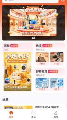 ׿ȼֱ������ƽ̨2026�ٷ����°汾v26.04.17 ��Ѱ�