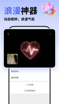 ΢�����뷨�����ֻ���v5.5.6 �ٷ�����