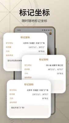 ��׼����(�๦��ָ����)v23.1.9 ��׿��