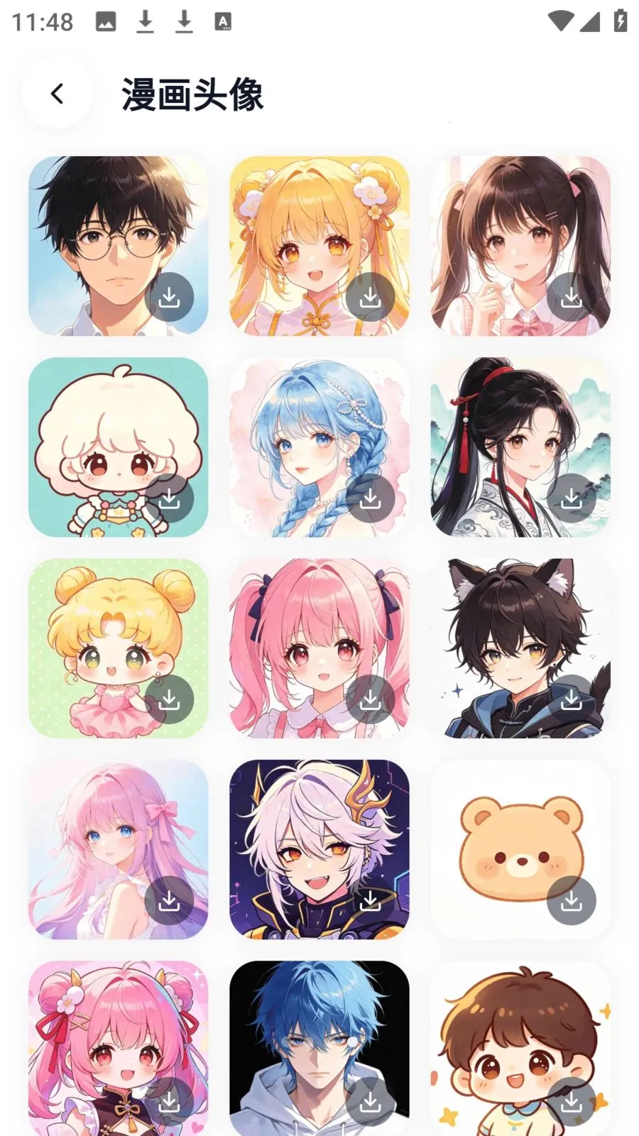 ӣ��������԰2026���°汾v8.4.7 �ٷ�����