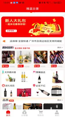 �����ű�(���Ѿ������̳�)v1.0.4 ��׿��