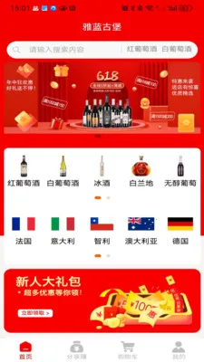 �����ű�(���Ѿ������̳�)v1.0.4 ��׿��