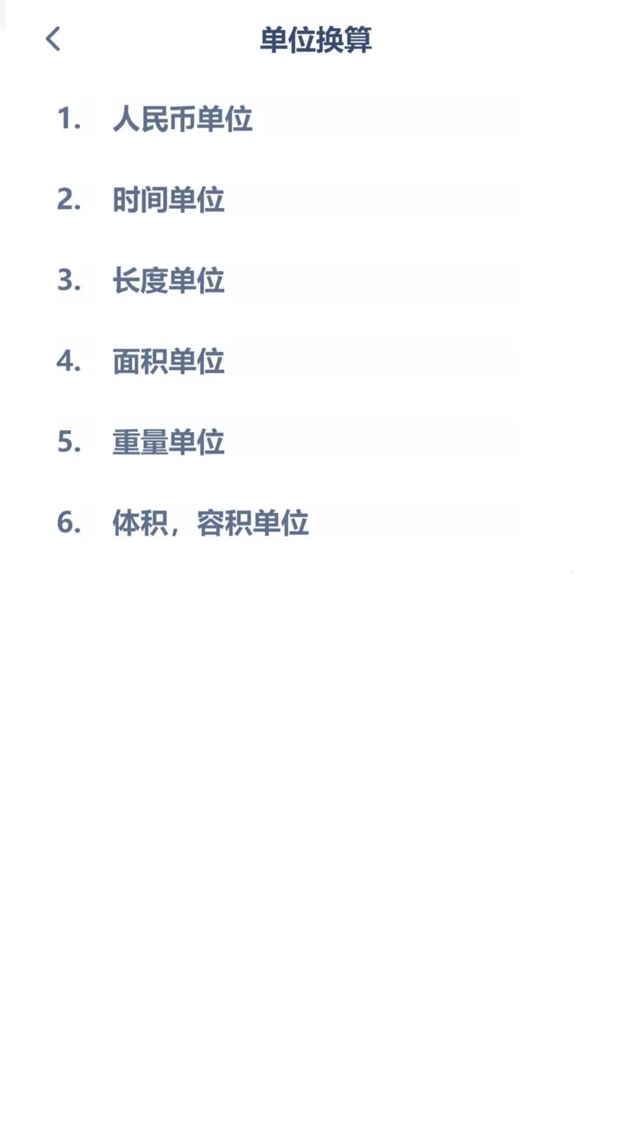 ������ѧͬ��2026���ذ�װv3.1080.34.2 ��׿��