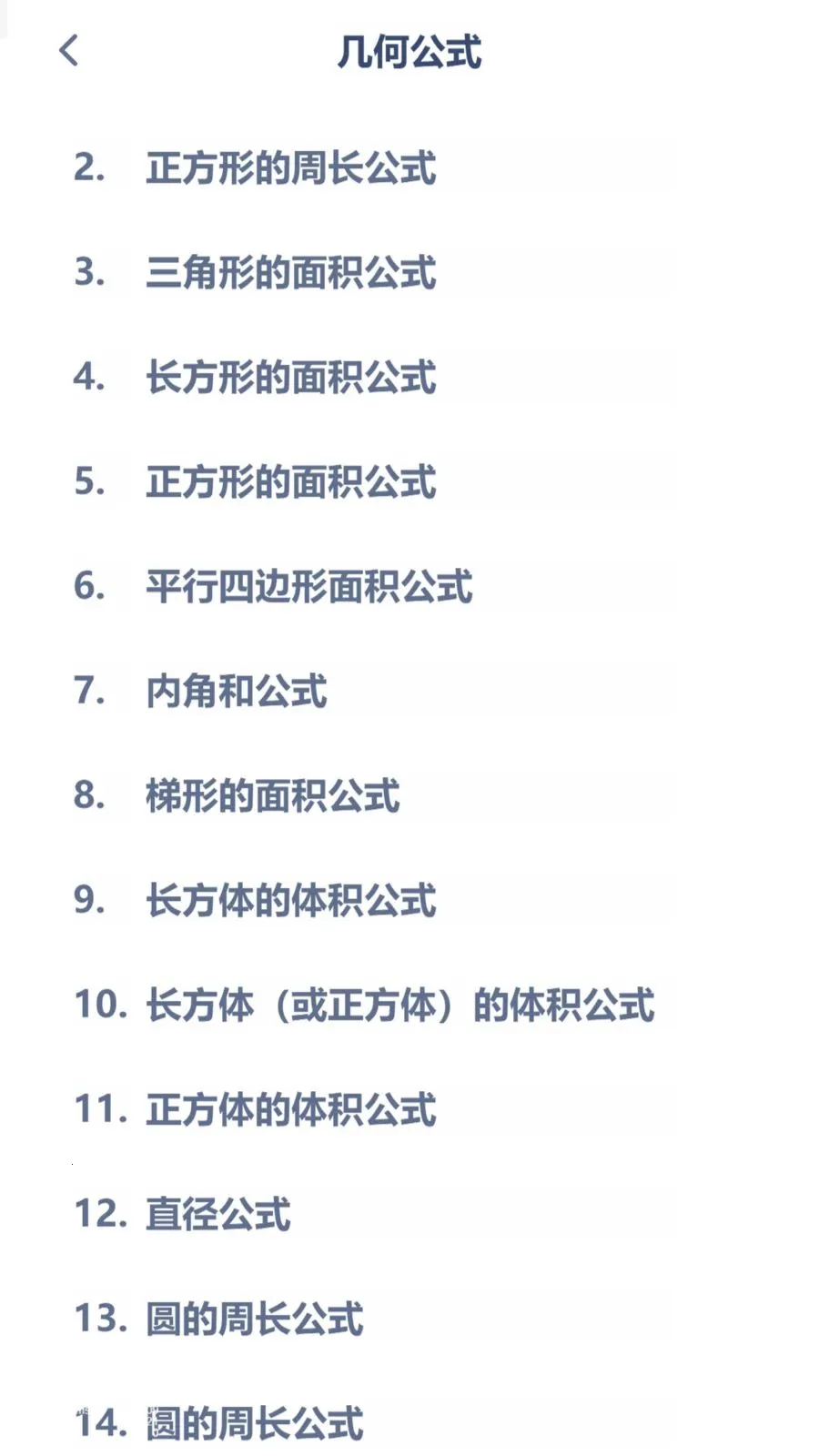 ������ѧͬ��2026���ذ�װv3.1080.34.2 ��׿��