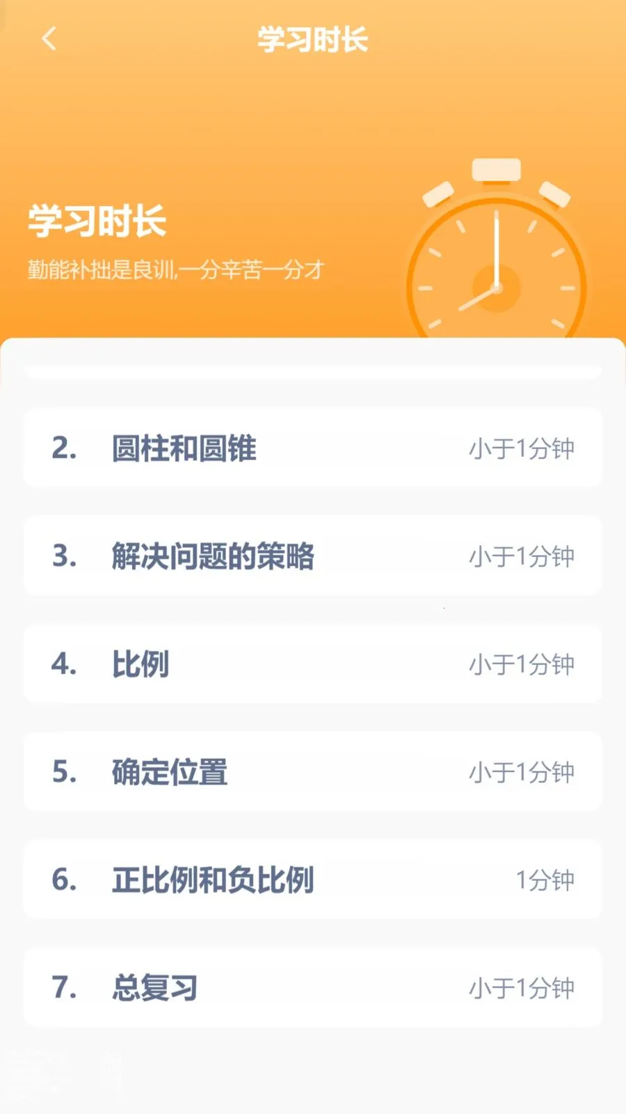 ������ѧͬ��2026���ذ�װv3.1080.34.2 ��׿��