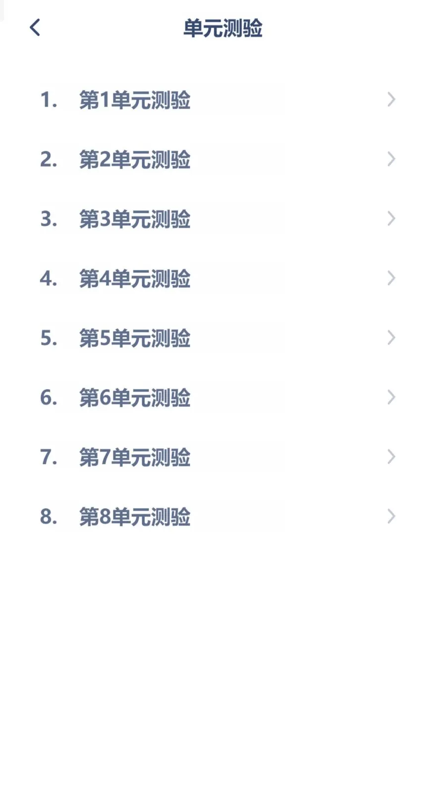 ������ѧͬ��2026���ذ�װv3.1080.34.2 ��׿��