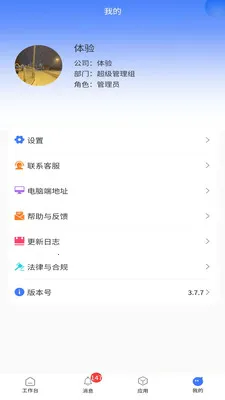 ������CRM2026���ذ�װv6.0.0 ��׿��