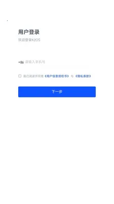 K2OS(��ҵӪ������)v1.0.0 �ٷ�����