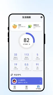 ����Ϧ����(�������APP)v1.0.1 ��Ѱ�