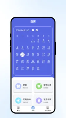 ����Ϧ����(�������APP)v1.0.1 ��Ѱ�