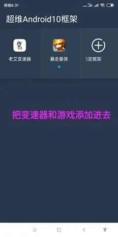�ϰ�������(��Ϸ��������)v2.19.11812 ��Ѱ�