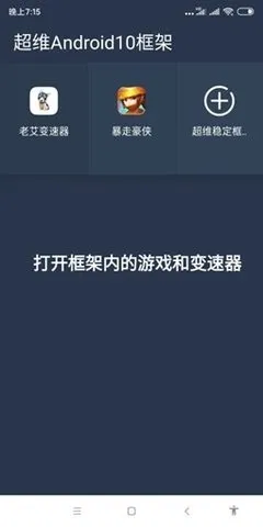 �ϰ�������(��Ϸ��������)v2.19.11812 ��Ѱ�