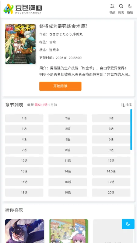 ��������2026���°汾v1.0.1 ��Ѱ�