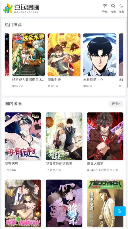 ��������2026���°汾v1.0.1 ��Ѱ�