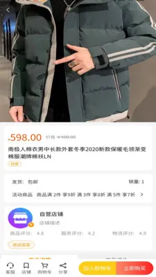 �ݵ���(�ۺϹ���ƽ̨)v2.2.5 ��Ѱ�