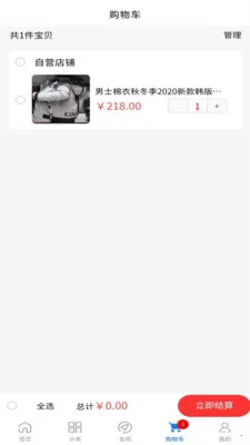 �ݵ���(�ۺϹ���ƽ̨)v2.2.5 ��Ѱ�