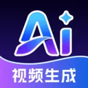 ȫ��AI��Ƶ(��Ƶ��������)v1.2.4 ��׿��