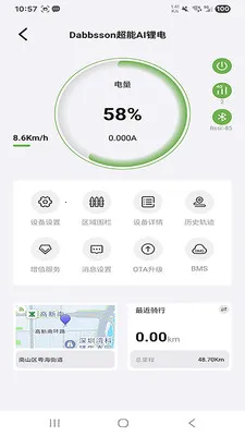 ����ɭ﮵�(����豸����)v1.4.1 �ֻ���