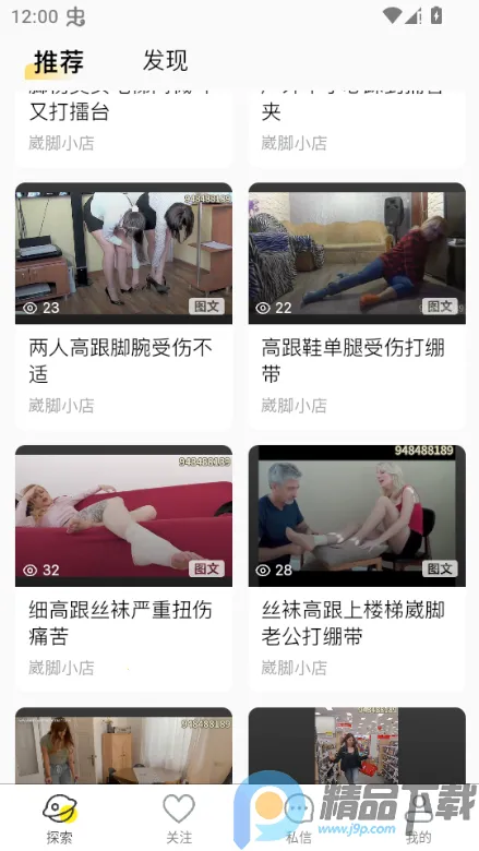 ˽���������ֻ���v1.6.6 �ֻ���