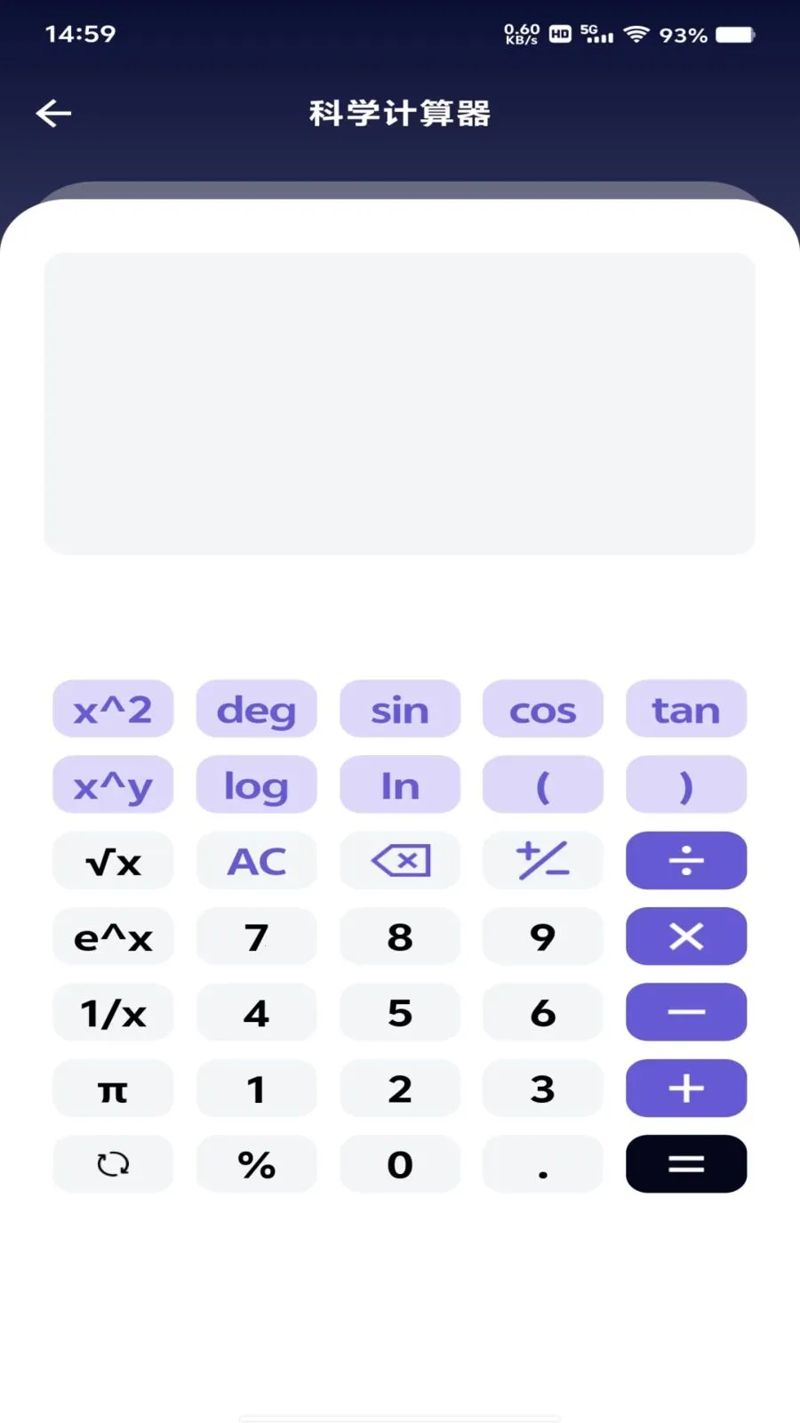 ���ȫ�Ǽ�����(רҵ����������)v1.0.0 ��׿��