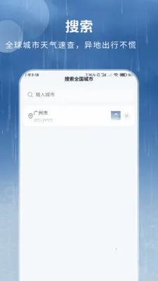 ȫ������Ԥ��(����ʱ������)v1.3.4.2 ��Ѱ�