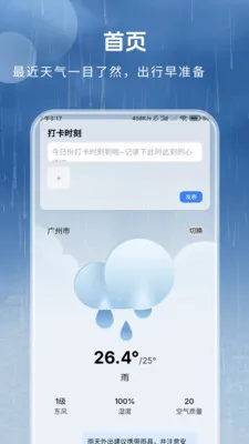 ȫ������Ԥ��(����ʱ������)v1.3.4.2 ��Ѱ�