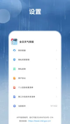 ȫ������Ԥ��(����ʱ������)v1.3.4.2 ��Ѱ�