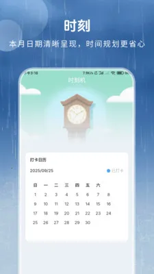 ȫ������Ԥ��(����ʱ������)v1.3.4.2 ��Ѱ�