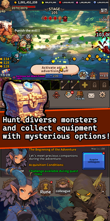 亚普纪：弓箭手传说(弓箭手RPG游戏)截图2