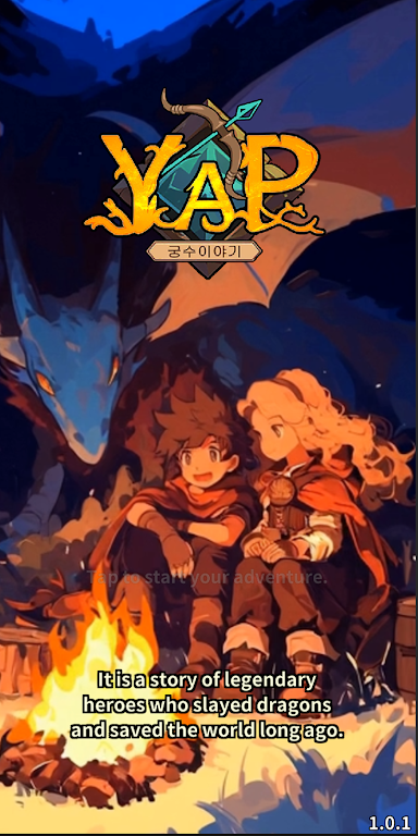 亚普纪：弓箭手传说(弓箭手RPG游戏)截图0