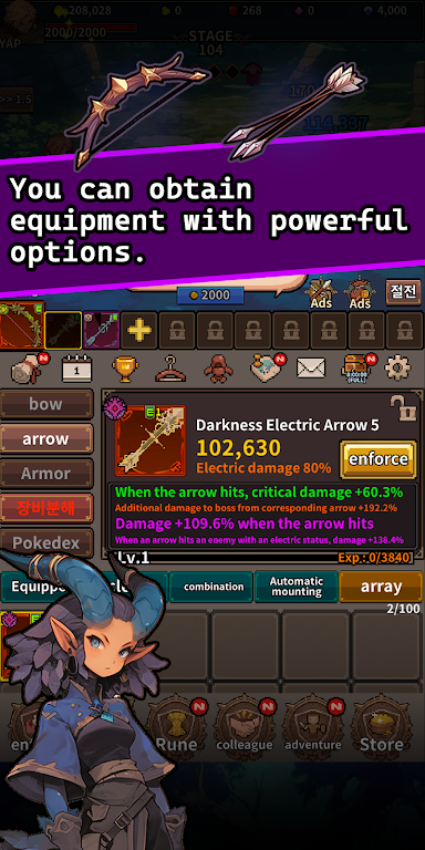 亚普纪：弓箭手传说(弓箭手RPG游戏)截图1