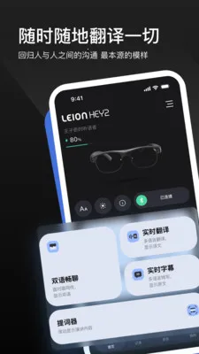 LEION AR�����۾�(���ϸ����۾�)v2.2.7 ��Ѱ�