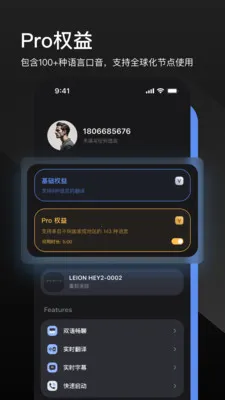LEION AR�����۾�(���ϸ����۾�)v2.2.7 ��Ѱ�