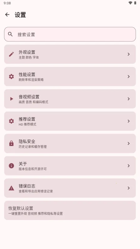 BB�ռ������Bվ(bbspace(Bվ�������ͻ���)v1.4.9 ��Ѱ�