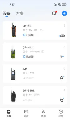 Ola Radio�Խ����ǻ۹���ר��(�Խ�����������)v2.3.0 �ٷ�����