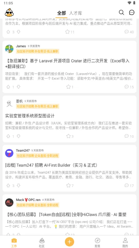 ��Ѽ�����ӵ�2026�ٷ����°汾v2.14.0 ��׿��