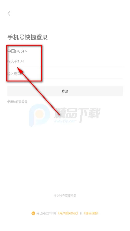 ��Ѽ�����ӵ�ƽ̨