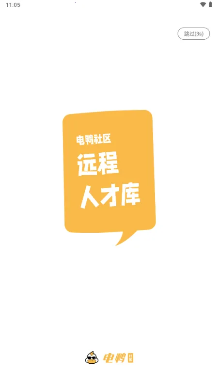 ��Ѽ�����ӵ�2026�ٷ����°汾v2.14.0 ��׿��