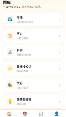 ��������(����ѧϰAPP)v0.1.0.4 �ٷ�����