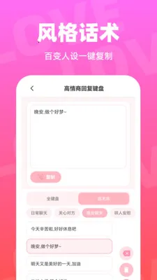 ��С�ļ���(������������)v1.0.0 ��׿��