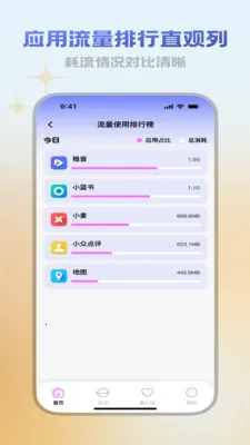 ������վ(������¼����վ)v3.5.0 �ֻ���