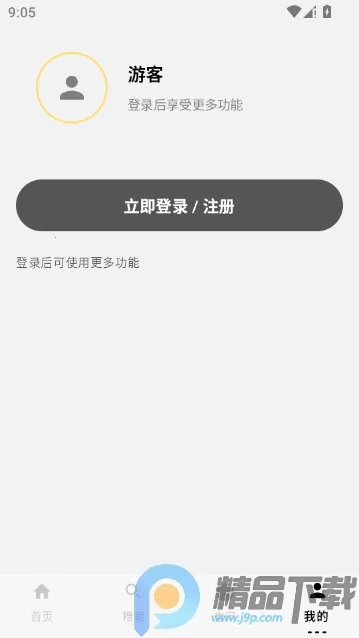 ��ָ��(�ʺ罻������)v1.0 ��׿��