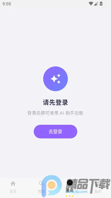 ��ָ��(�ʺ罻������)v1.0 ��׿��