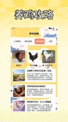 С��ģ����(ģ������)v1.5 �ٷ�����